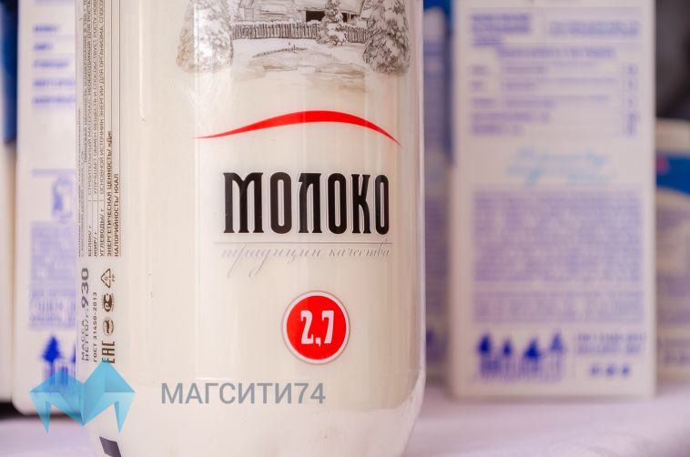 В Магнитогорске молоко подорожало почти на 16 рублей