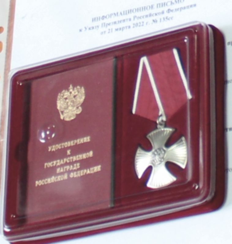 Родителям погибших на Украине магнитогорцев вручили ордена