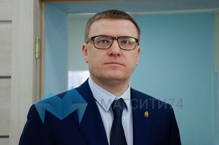 Алексей Текслер обратился с посланием к жителям Челябинской области