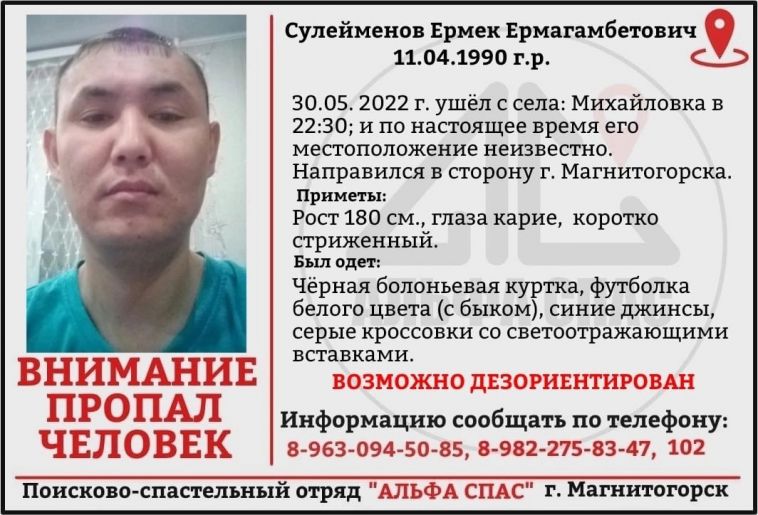 В селе Челябинской области ищут пропавшего мужчину