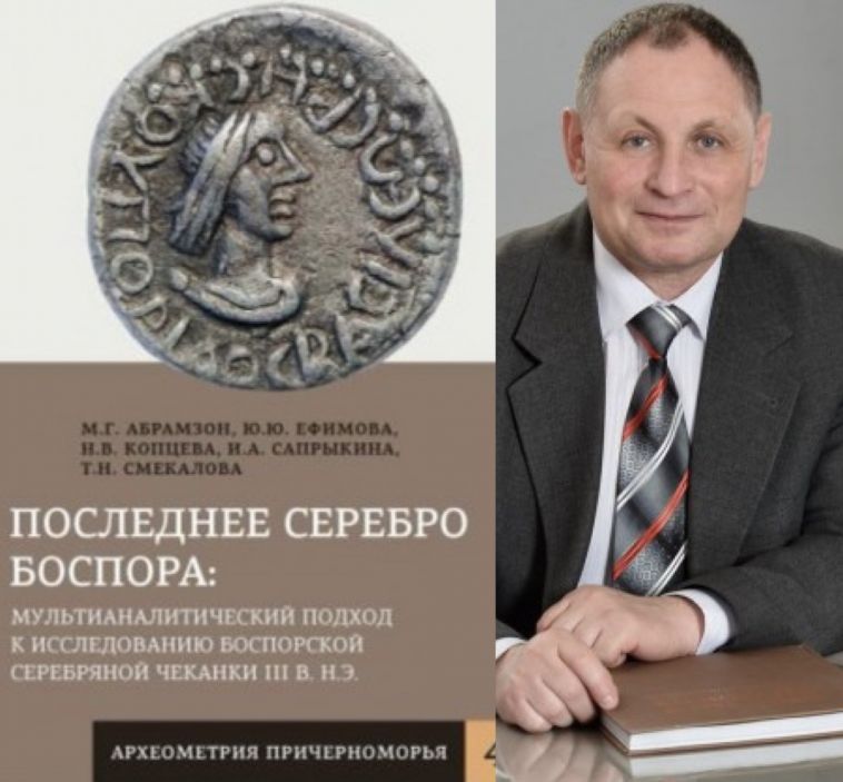 Профессор МГТУ им. Носова представил свою новую книгу в Москве