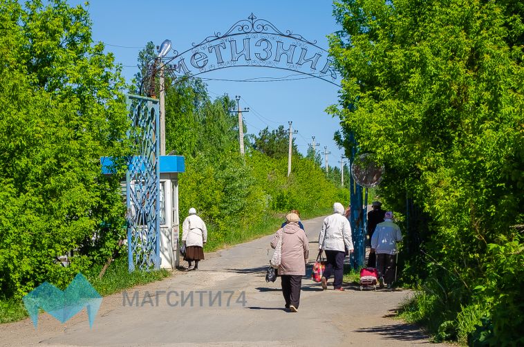 В Челябинской области стоимость дачного участка превышает полмиллиона