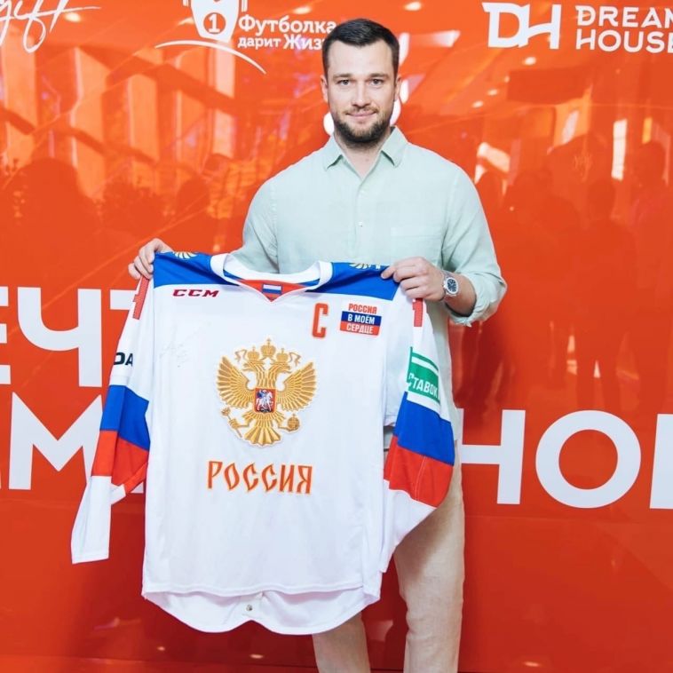 Капитан «Металлурга» передал на аукцион игровой свитер сборной России