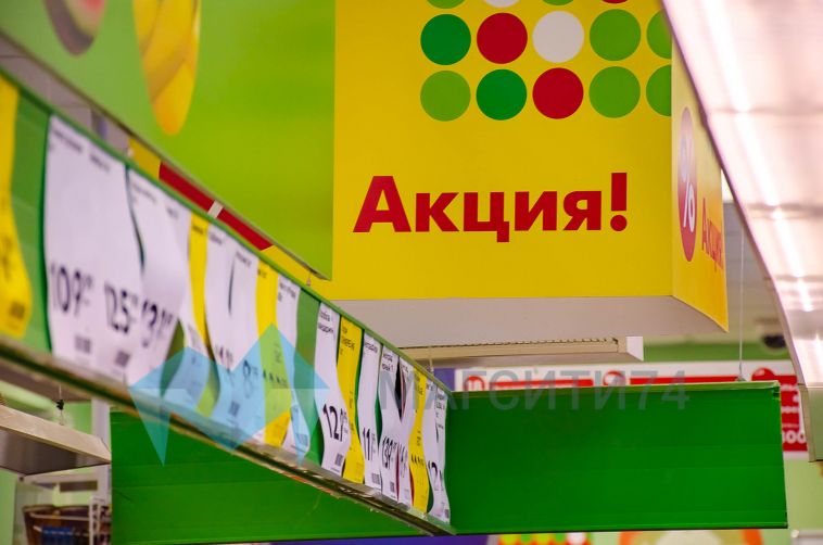 В Челябинской области за две недели снизились цены на продукты, утверждают в Контрольно-счётной палате