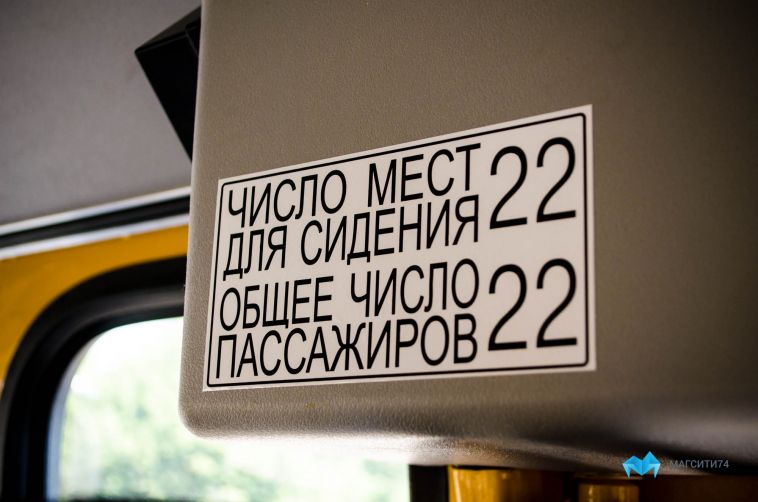 Водителя автобуса, который сбил 11-летнюю школьницу в Челябинске, будут судить
