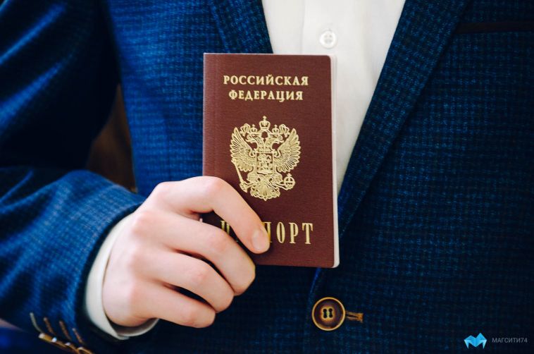 Когда нужно менять российский паспорт и куда обращаться