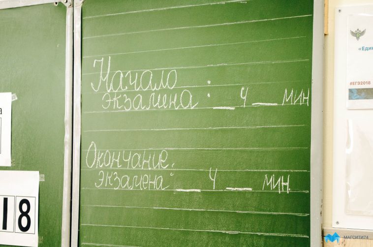 В Челябинской области пятиклассники написали срез по программе предыдущего года