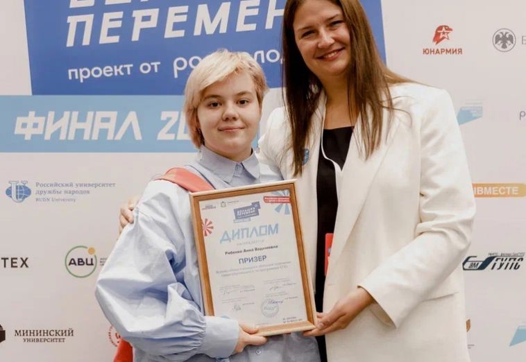 Девушка из Магнитогорска стала призером Всероссийского конкурса для студентов колледжей