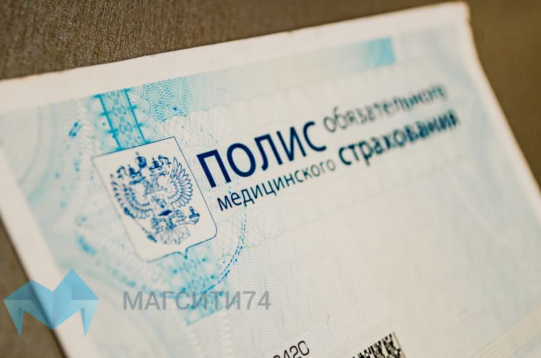 Россияне получили почти 50 млн цифровых полисов ОМС на Госуслугах с начала года