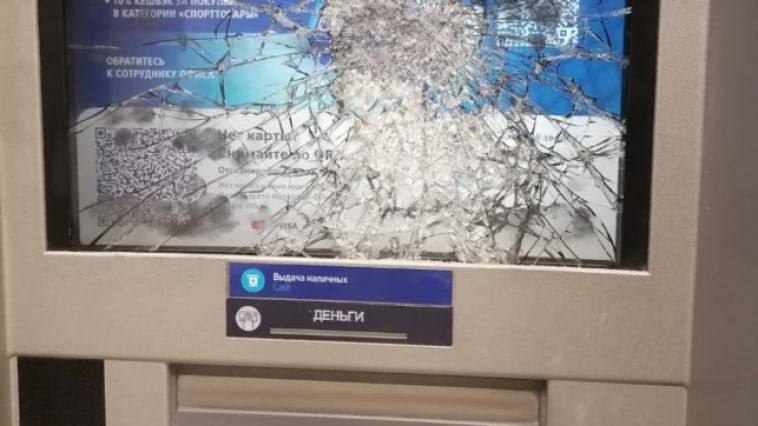 Южноуралец разбил камнем банкомат и уснул рядом