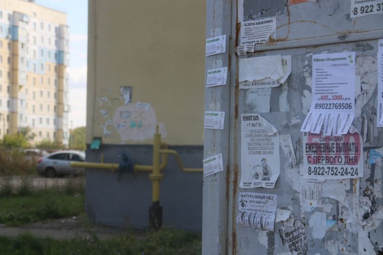 В Магнитогорске продолжается борьба с незаконной рекламой
