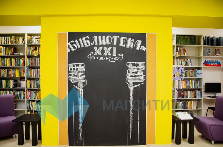 В Магнитогорске пройдет бесплатное занятие в «Школе грамотности»