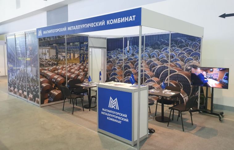 ММК представит свою продукцию на выставке в Казахстане