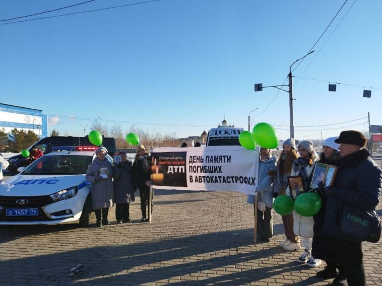 В Магнитогорске провели день памяти жертв ДТП