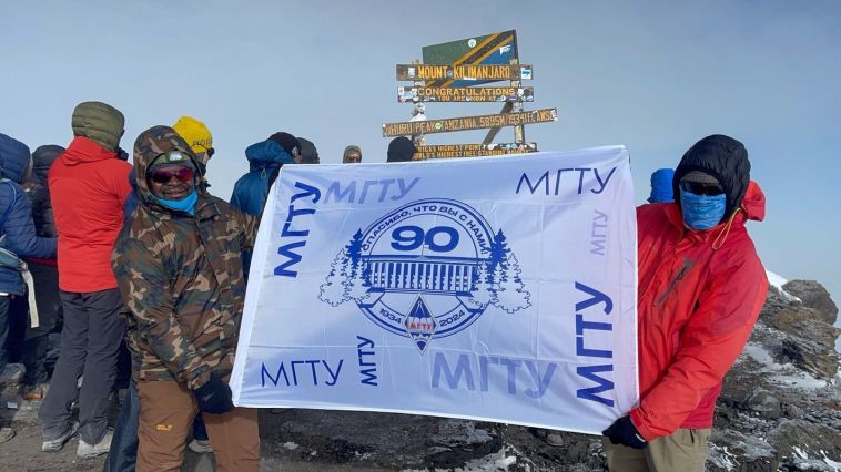 Флаг магнитогорского университета разместили на вершине Килиманджаро