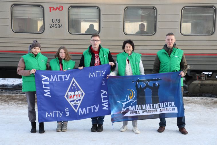 Волонтеры из Магнитогорска отправились на Всемирный фестиваль молодежи