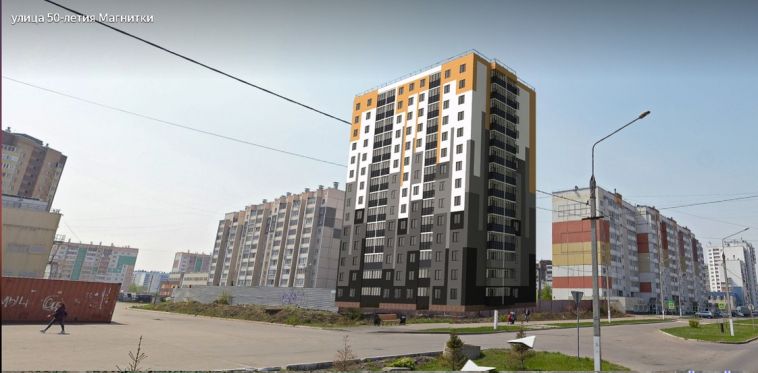Появились эскизы новой многоэтажки на улице 50-летия Магнитки
