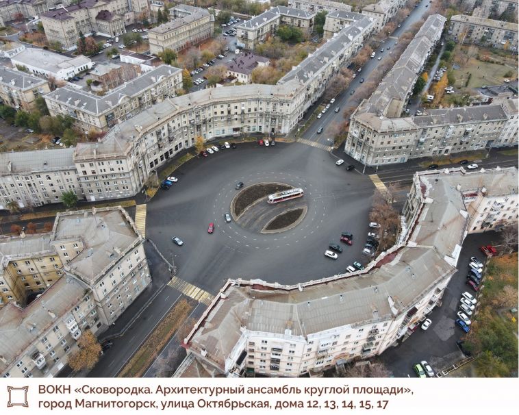 Магнитогорский инженер-проектировщик оценил внешний вид Октябрьской площади