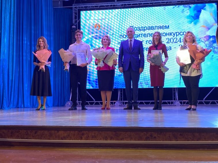 В Магнитогорске определили победителей конкурсов «Педагог года» и «Воспитатель года»