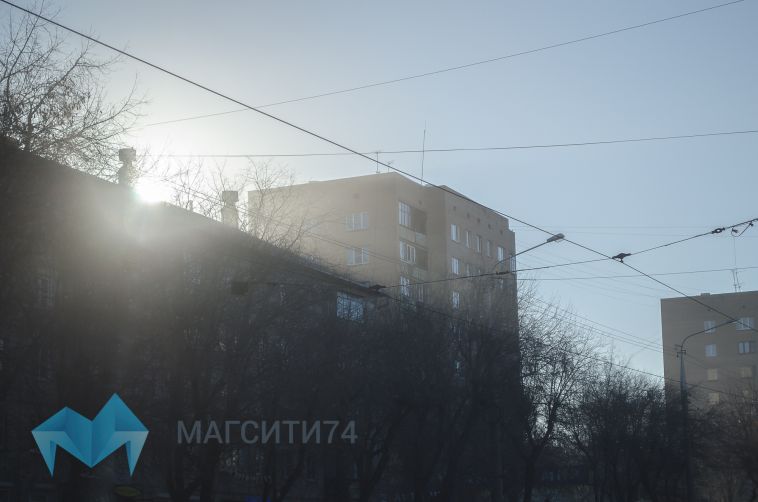 В Магнитогорске на два дня объявили неблагоприятные метеоусловия