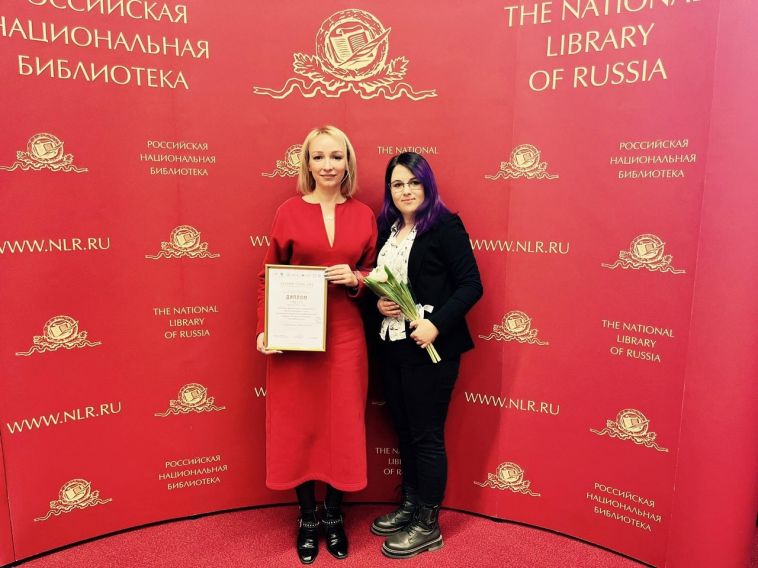 Магнитогорская библиотека оказалась в числе победителей конкурса «Золотая полка»