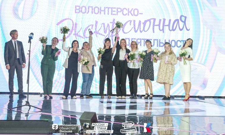 Жительница Магнитогорска победила в «Лиге Экскурсоводов»