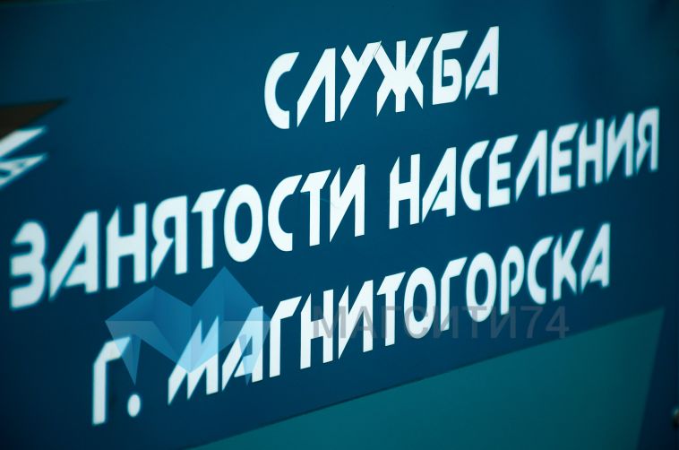 Более сотни южноуральцев смогли выйти на пенсию досрочно в прошлом году