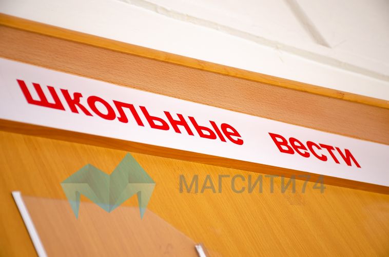 Самую большую школу в Магнитогорске строят москвичи