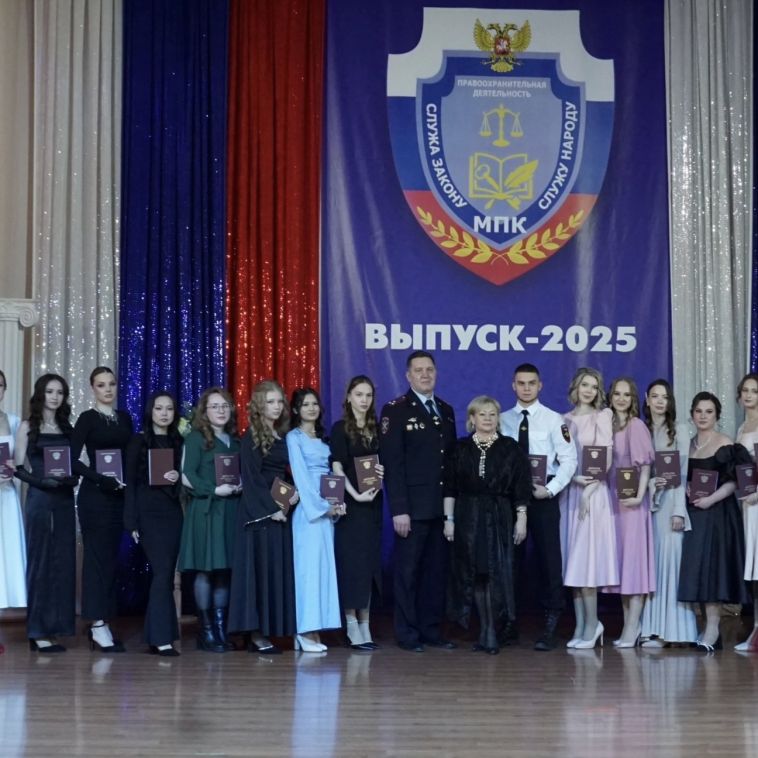 Главный полицейский города Магнитогорска вручил выпускникам Магнитогорского педагогического колледжа дипломы особого образца