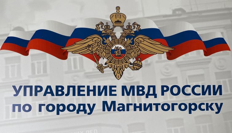 Магнитогорские следователи доказали причастность местных жителей к распространению наркотиков в составе ОПГ
