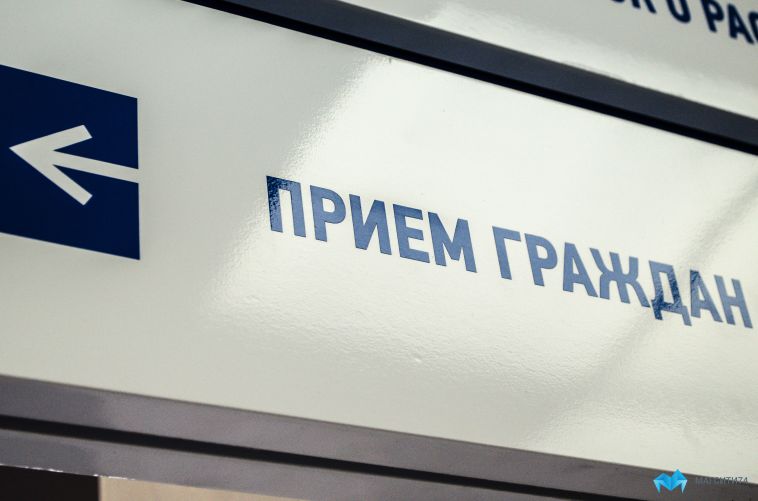 Продолжается Декларационная кампания-2025