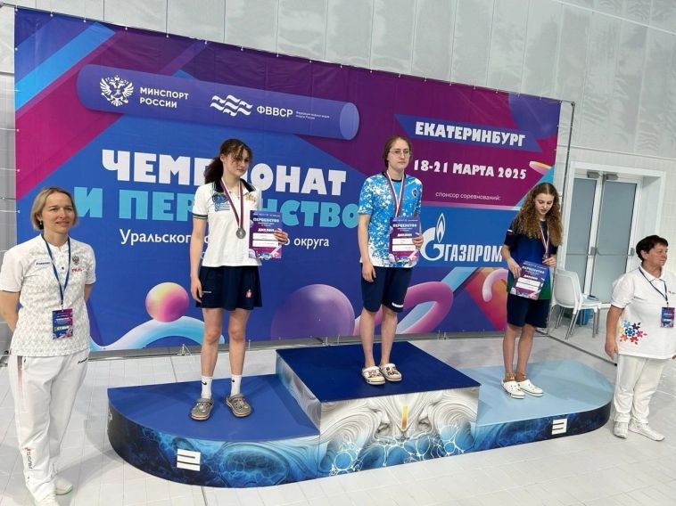 В Екатеринбурге завершились чемпионат и первенство Уральского федерального округа по плаванию