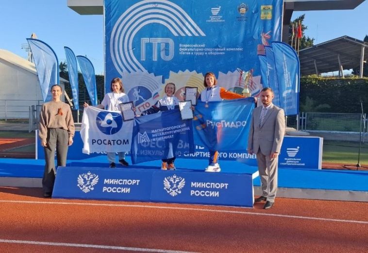 Команда ММК заняла первое место в заключительном виде программы Всероссийского фестиваля ГТО