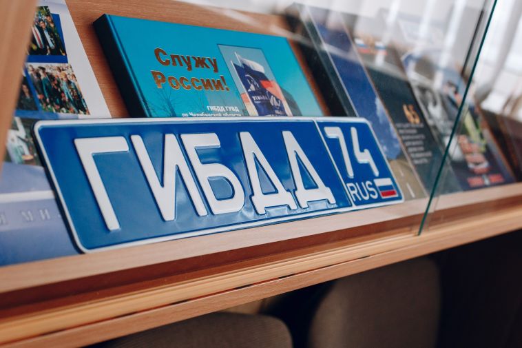 В Госавтоинспекции состоялась регистрация новых автомобилей, которые участники СВО с ограниченными возможностями здоровья получили в Челябинске на встрече с губернатором Алексеем Текслером