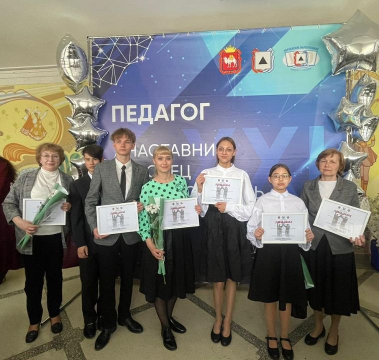 В Магнитогорске состоялась церемония награждения «Одарённые дети Магнитки - 2025»