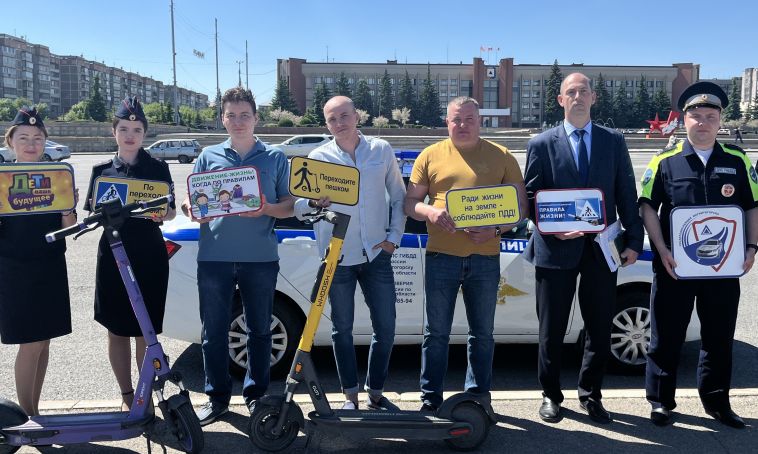 В Магнитогорске принимаются меры по снижению аварийности с участием электросамокатов