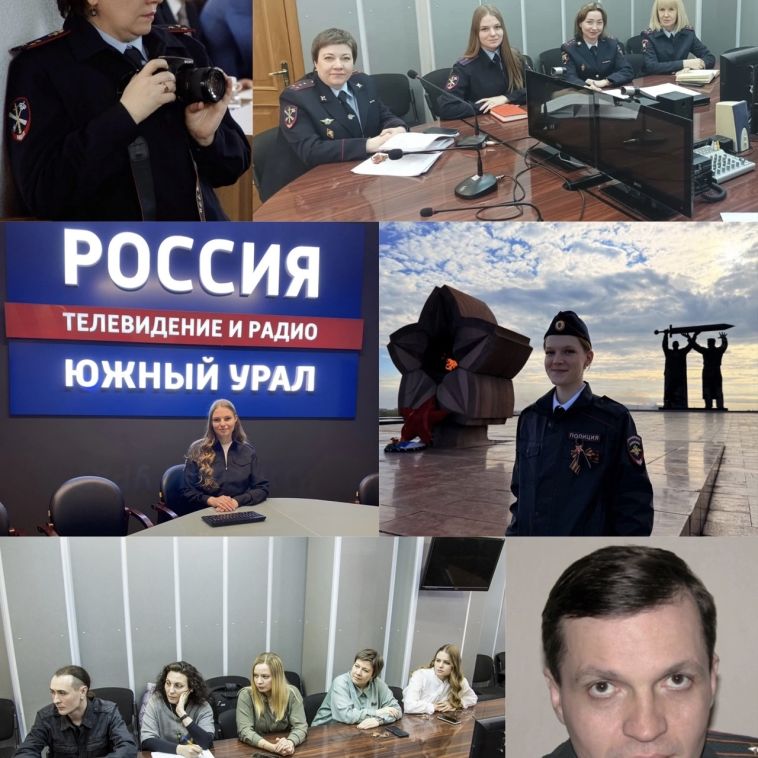 10 июня - день образования пресс-служб и подразделений общественных связей органов внутренних дел