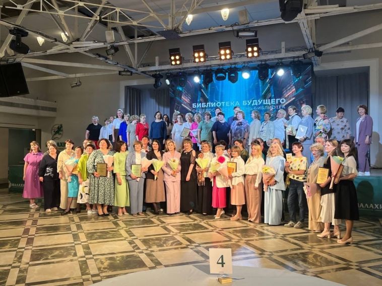 Сотрудник Объединения городских библиотек Магнитогорска стала победителем в одной из номинаций областного конкурса «Библиотекарь года»