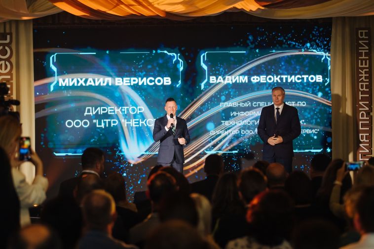 ММК поделится опытом синергии технологий гиперавтоматизации