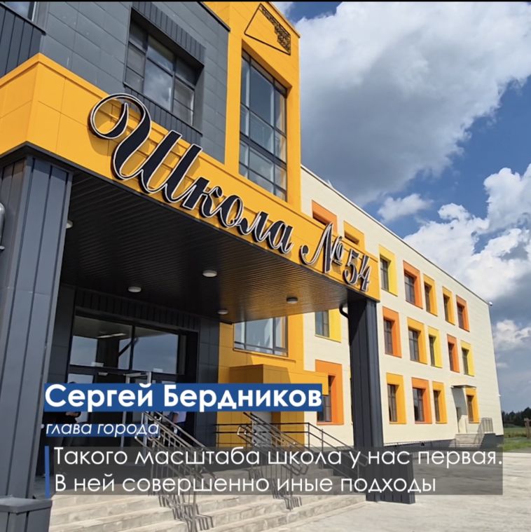 Глава Магнитогорска Сергей Бердников проинспектировал ход работ строящихся объектов