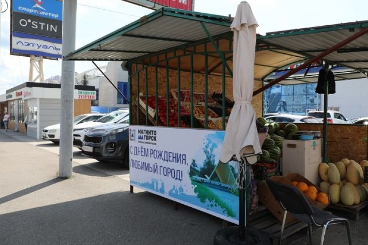 В преддверии празднования Дня города и Дня металлурга предприниматели Магнитогорска украшают свои торговые точки праздничной атрибутикой