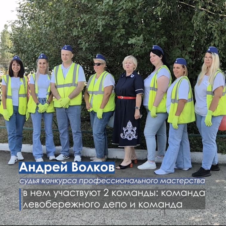 На базе МП «Маггортранс» в 47-й раз прошёл конкурс профессионального мастерства среди водителей трамваев