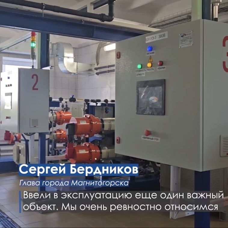 МП трест «Водоканал» с опережением закончил реализацию проекта реконструкции хлорного объекта Мало-Кизильского водозабора