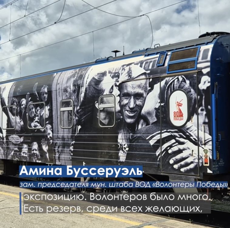 За два дня «Поезд Победы» в Магнитогорске посетило свыше двух тысяч человек