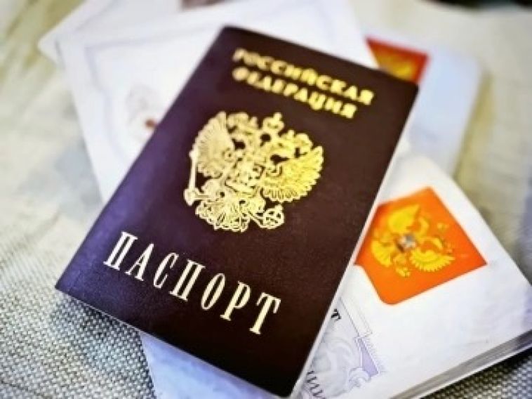 Отделы по вопросам миграции информирует о регистрационном учёте граждан РФ