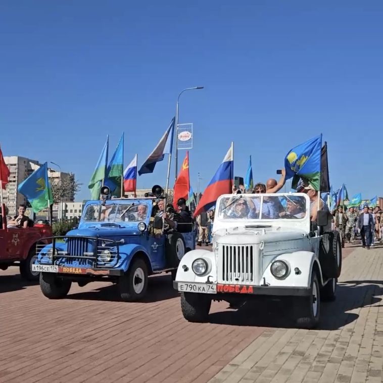 В День Воздушно-десантных войск России в Магнитогорске прошло торжественное мероприятие, собравшее сотни десантников, ветеранов и их семьи