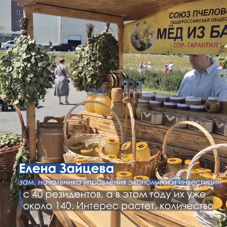 Ярко, вкусно и душевно: в Магнитогорске в четвёртый раз прошёл фестиваль «Солянка», организованный управлением экономики и инвестиций администрации города