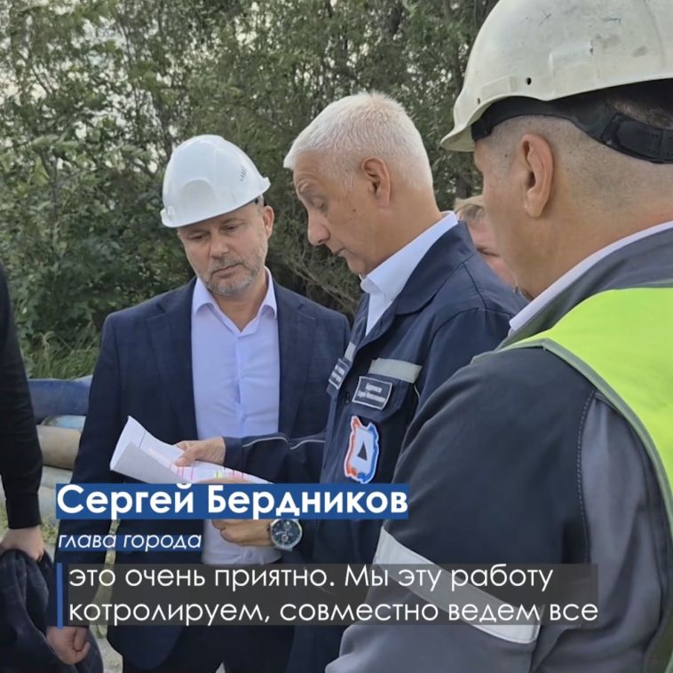 Глава города Сергей Бердников оценил ход капитального ремонта Северного моста