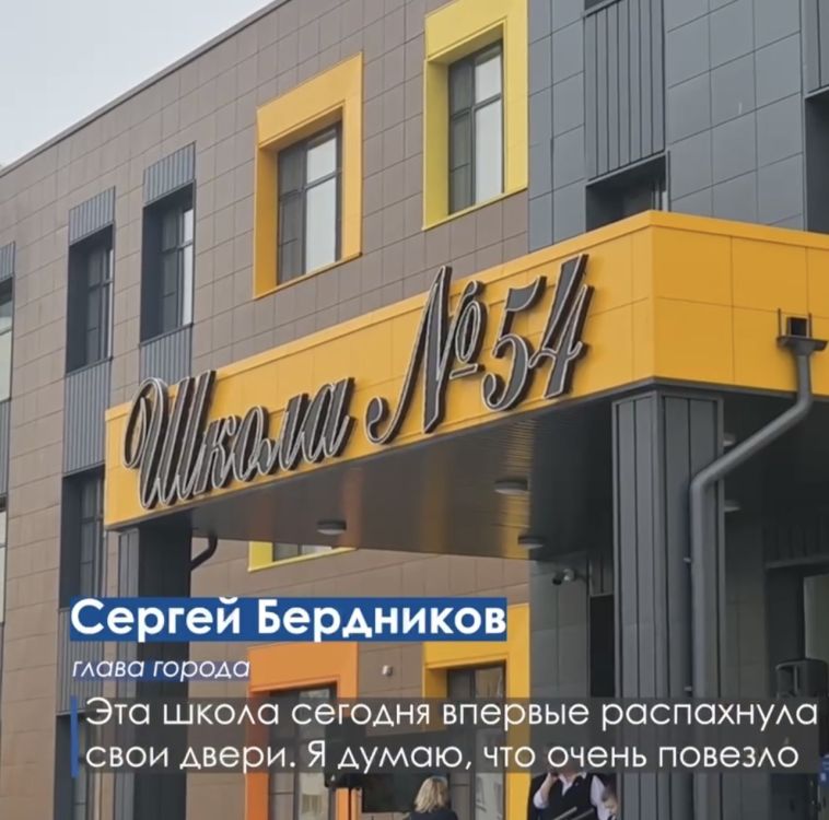 Школа – новая, звонок – первый