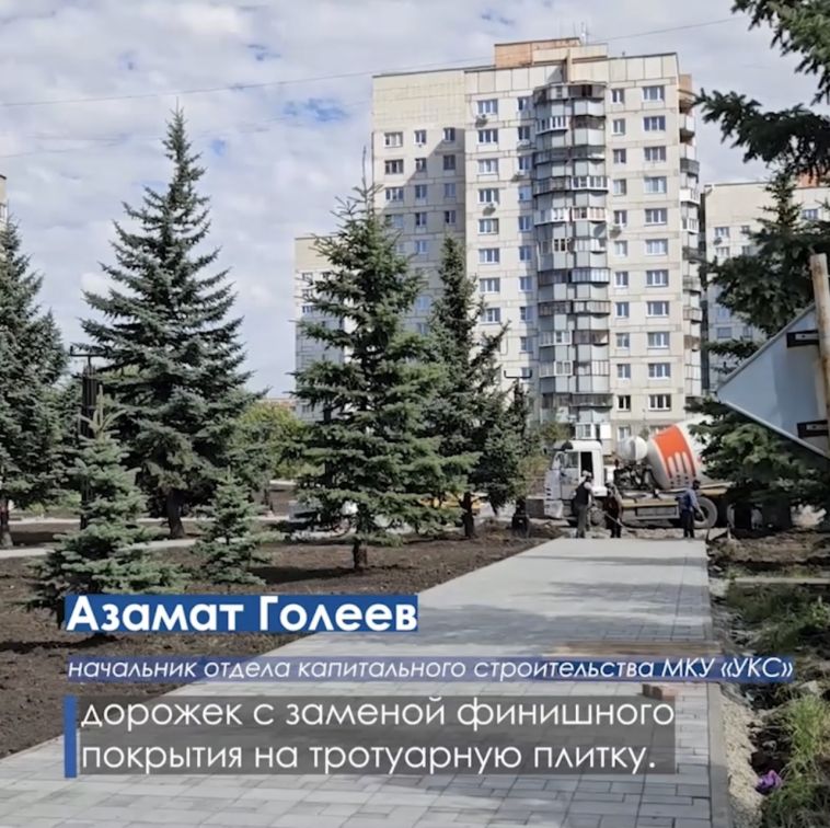 На финишную прямую вышли работы по благоустройству сразу двух городских скверов